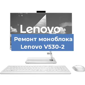 Замена материнской платы на моноблоке Lenovo V530-2 в Екатеринбурге